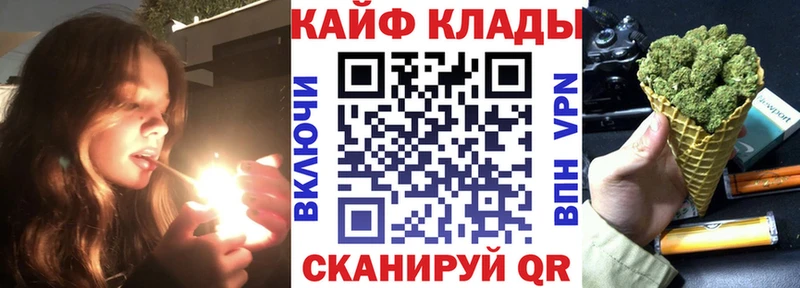 Купить наркотики Камызяк Гашиш  Каннабис  A-PVP  МЕФ 