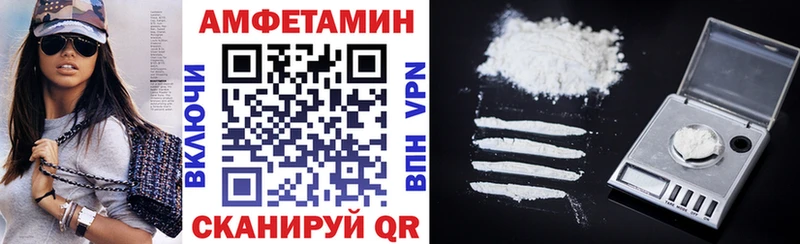 Amphetamine 97%  blacksprut маркетплейс  Камызяк 