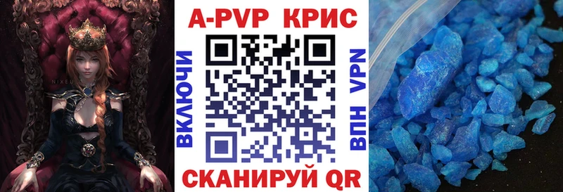 Alpha-PVP СК КРИС  Камызяк 