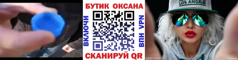 БУТИРАТ оксибутират  Камызяк 