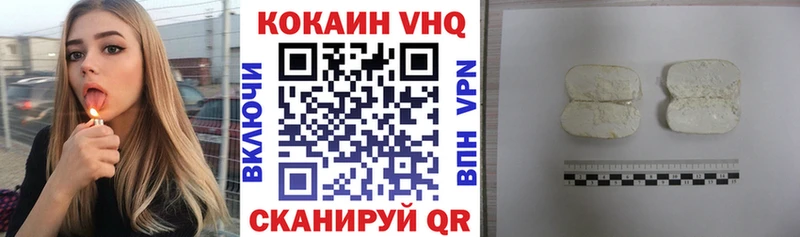 COCAIN Боливия  как найти   Камызяк 