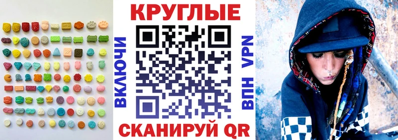 ЭКСТАЗИ DUBAI  Камызяк 