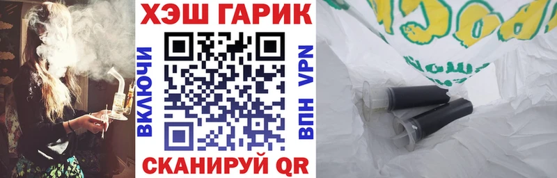 ГАШИШ 40% ТГК  hydra ссылка  Камызяк 