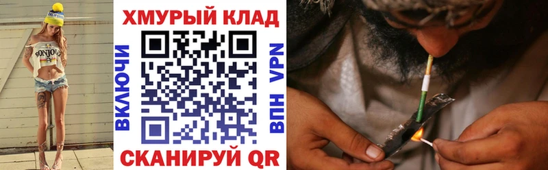 Героин хмурый  Камызяк 