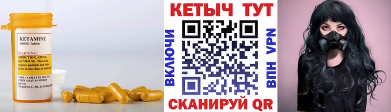 наркотики  Камызяк  кракен онион  Кетамин ketamine 