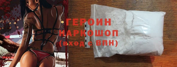 мефедрон мука Волоколамск