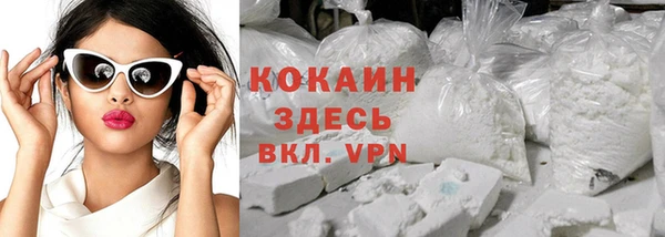 ALPHA-PVP Волосово