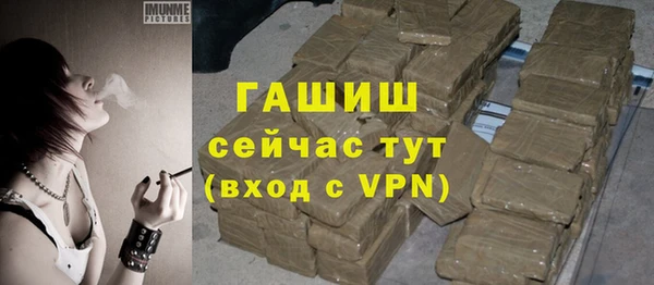 ALPHA-PVP Волосово