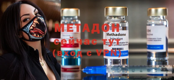 меф VHQ Володарск