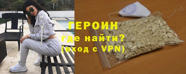 ALPHA-PVP Волосово