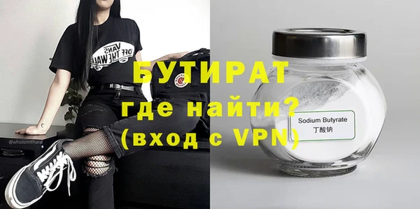 меф VHQ Володарск