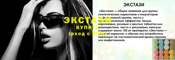 мефедрон мука Волоколамск