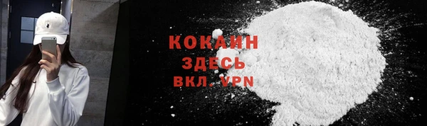 мефедрон мука Волоколамск