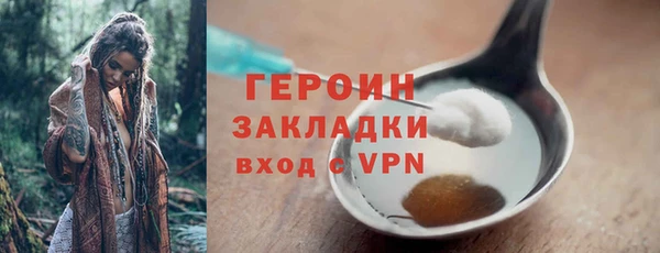 мефедрон мука Волоколамск