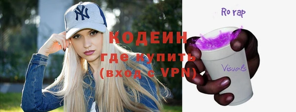 меф VHQ Володарск