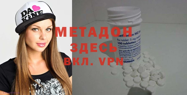 мефедрон мука Волоколамск
