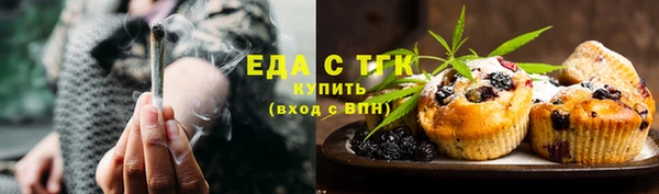 меф VHQ Володарск