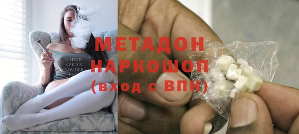 меф VHQ Володарск
