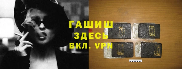 меф VHQ Володарск