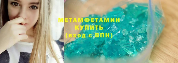 ALPHA-PVP Волосово
