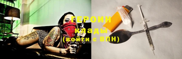 ALPHA-PVP Волосово