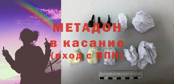 ALPHA-PVP Волосово