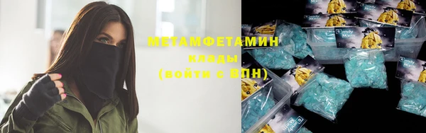 меф VHQ Володарск