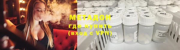 меф VHQ Володарск