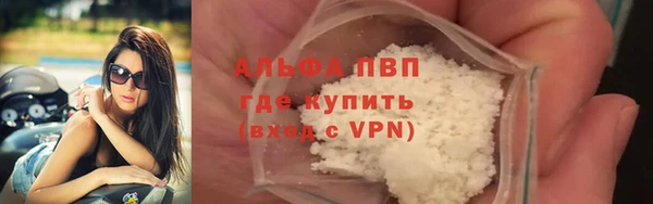 мефедрон мука Волоколамск