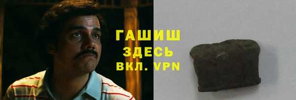 ALPHA-PVP Волосово