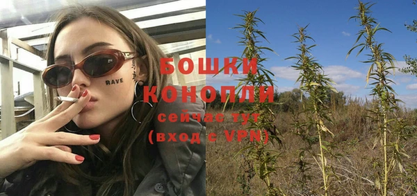 мефедрон VHQ Вяземский