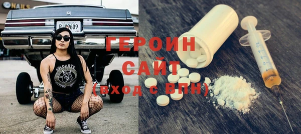 мефедрон мука Волоколамск