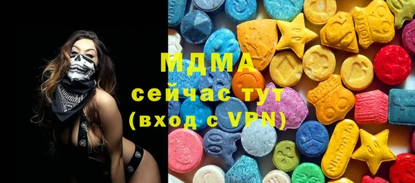 меф VHQ Володарск