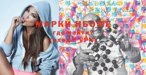 мефедрон мука Волоколамск