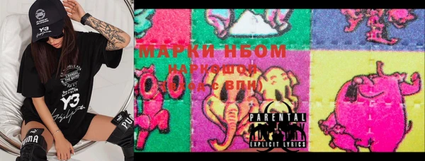 меф VHQ Володарск
