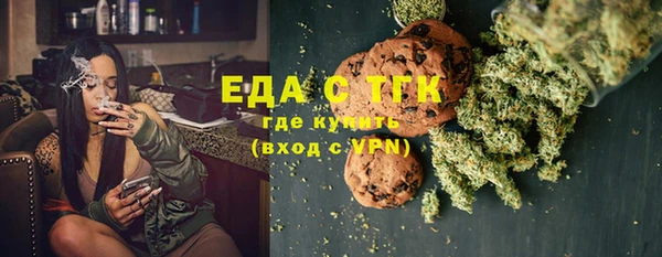 мефедрон мука Волоколамск