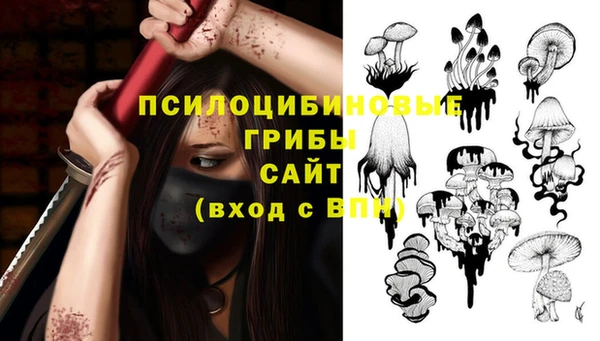 мефедрон мука Волоколамск
