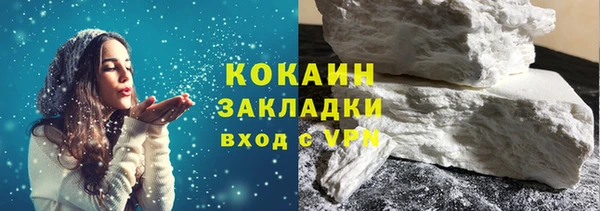 мефедрон мука Волоколамск