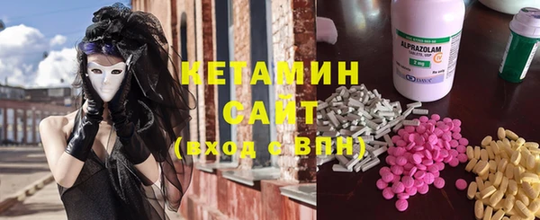 меф VHQ Володарск