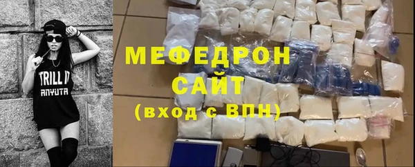 меф VHQ Володарск