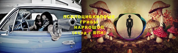 ALPHA-PVP Волосово
