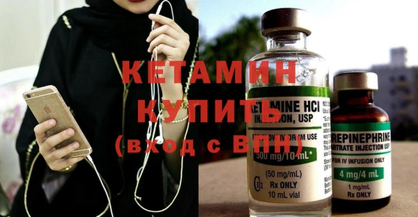 ALPHA-PVP Волосово