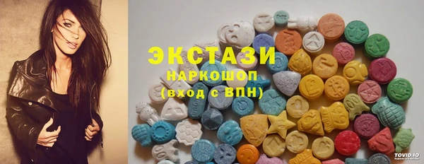 ALPHA-PVP Волосово