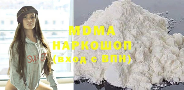 ALPHA-PVP Волосово
