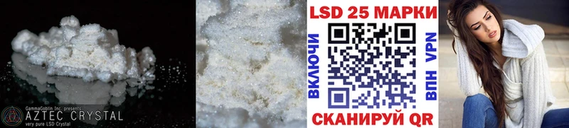 LSD-25 экстази ecstasy  Камызяк 