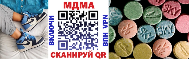 гидра сайт  Камызяк  МДМА молли 