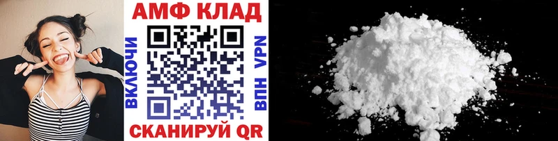 blacksprut как зайти  Камызяк  МЕТАМФЕТАМИН мет 